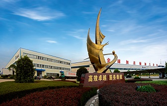 喜讯 | 和记娱乐股份11位员工荣获2020诸暨工匠称号