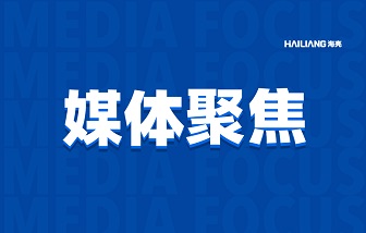 媒体聚焦丨甘肃和记娱乐高性能铜箔材料项目助推兰州新区经济高质量发展