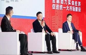 新金融、新科技、新经济 | 和记娱乐集团出席第四届（2022）钱塘江论坛