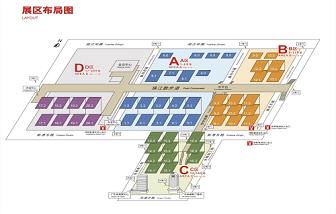 诚挚邀请 | 第133届广交会 和记娱乐智造与您相约